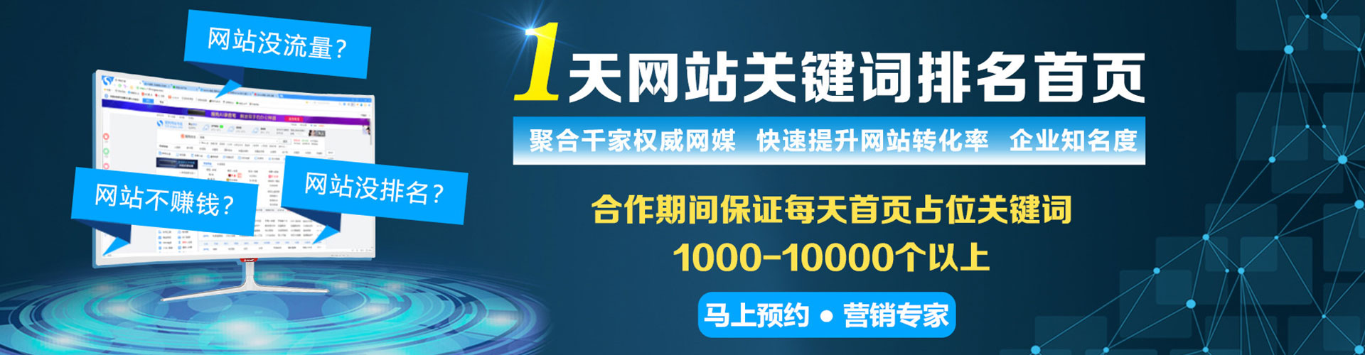 兰西知乎信息流