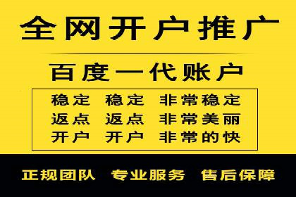 案例分享：百度竞价开户助力企业业绩翻倍