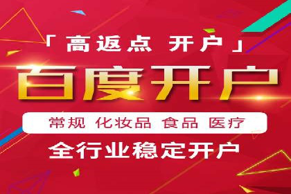 案例解读：SEM代运营公司业绩提升