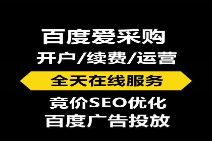 竞价推广开户费用攻略：案例分享助你高效推广