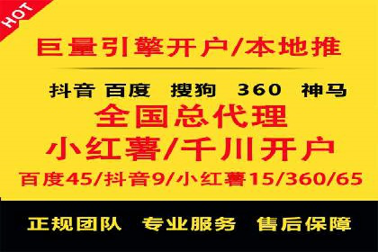 探索SEM优化公司如何助力企业品牌建设