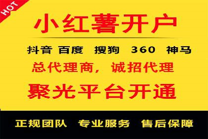 信息流广告运营案例分析：抖音广告