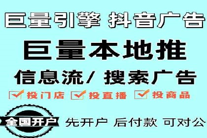 成功SEM推广代运营案例展示